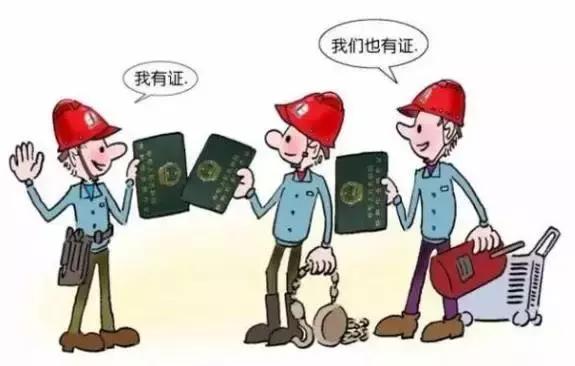 生产安全漫画大全简单又漂亮,安全月主题漫画图