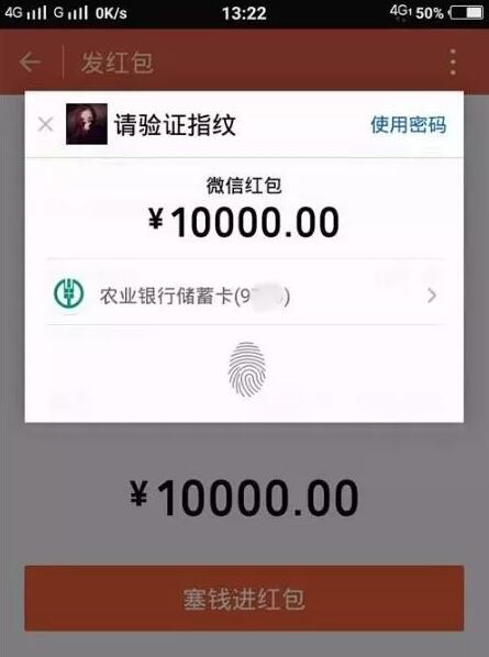 微信红包能发一万元吗,微信红包可以发300元吗