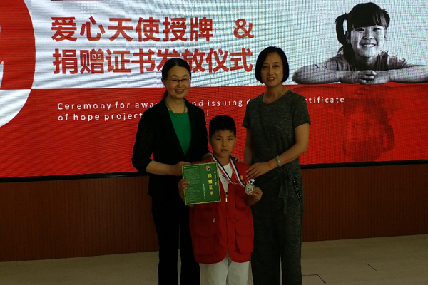 东北网小记者*震王**燚：参加“情暖童心”希望工程爱心午餐项目启动仪式有感