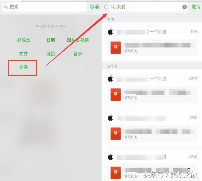 错过了红包怎么领回来,错过红包找回