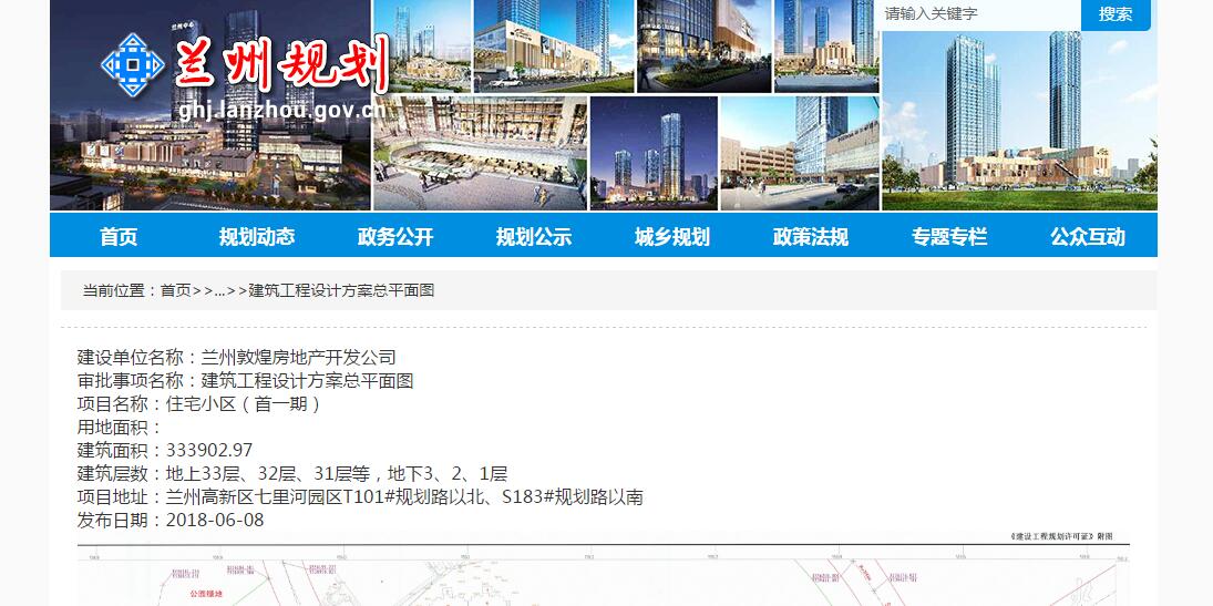 兰州马滩长城嘉峪苑小区景观,马滩长城嘉峪苑137平米房子