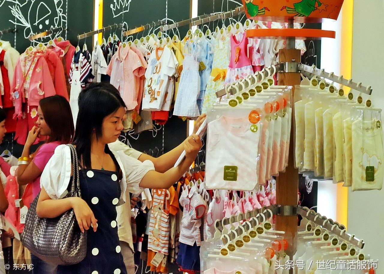 童装生意应该注意哪些大坑,怎么样才能把童装生意做好
