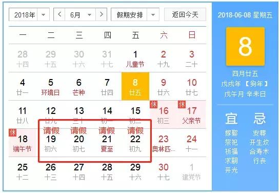 徐州36度高温,徐州地区近来一直持续高温天气吗