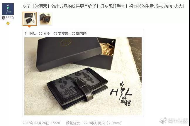 手工皮具皮料种类大全,手工皮具最好最实用的皮