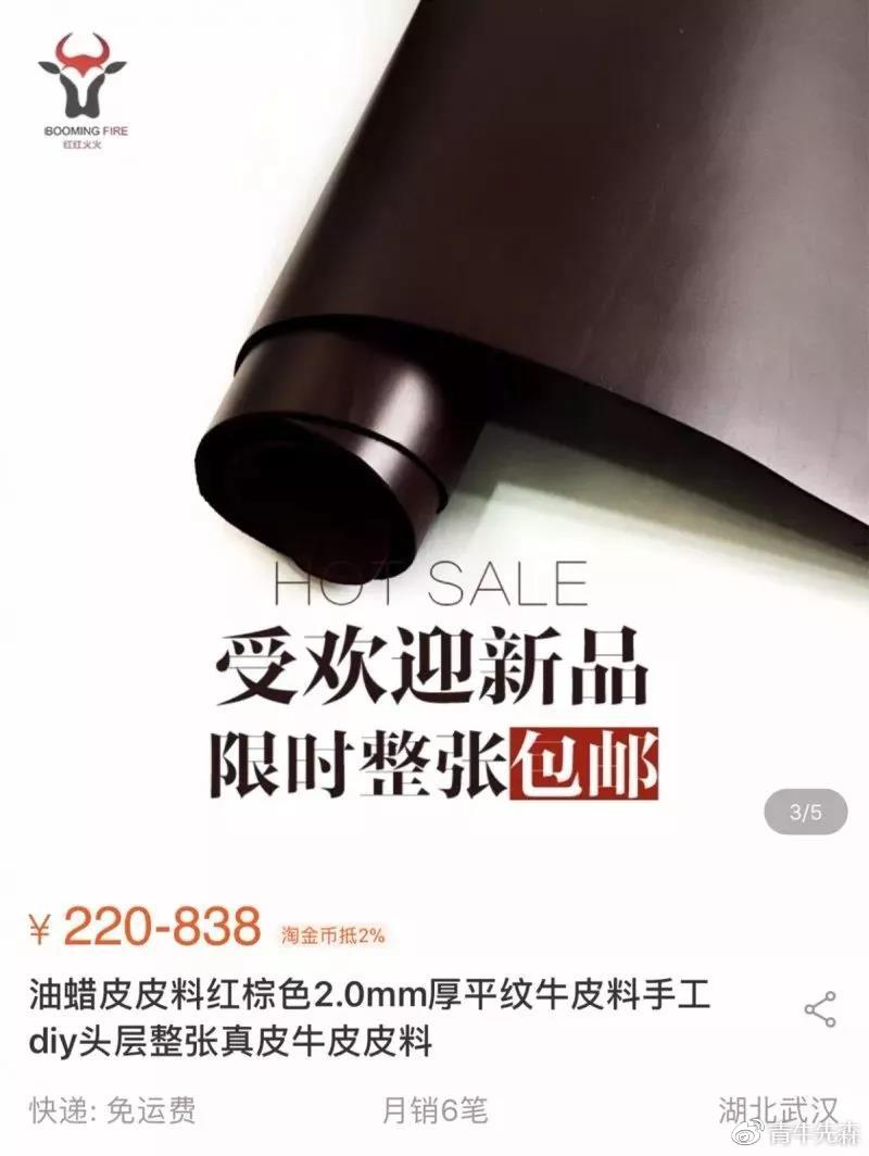 手工皮具皮料种类大全,手工皮具最好最实用的皮