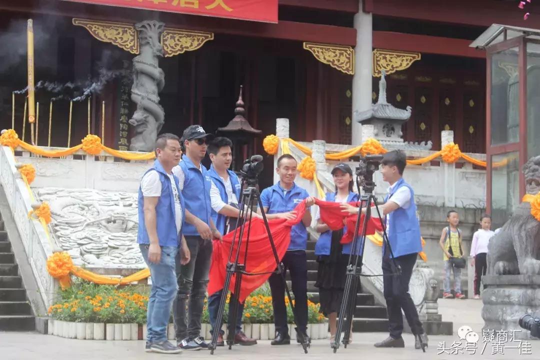 “情满嶷山，爱在宁远”《瑶乡情》宁远微电影开机仪式精彩回看