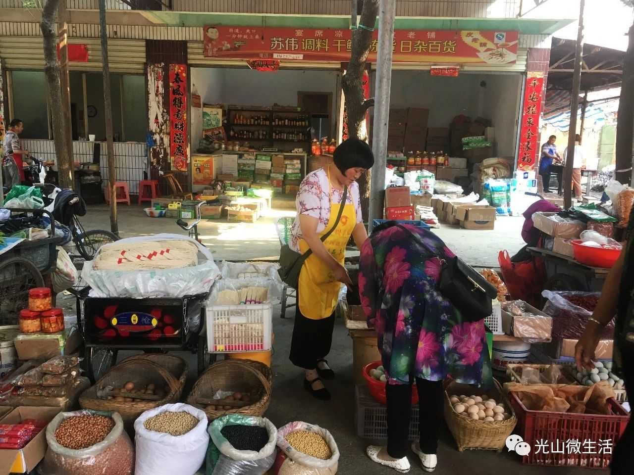 朝阳寺大市场,光山县朝阳寺市场