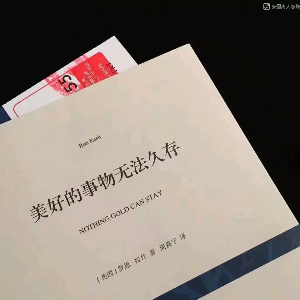 鍙皥绗戦鐢熶笉鍔ㄥ績涓嶄激鎯呯殑鍙ュ瓙,鍐嶈鍙皥椋庡０涓嶅姩蹇冧笉浼ゆ儏