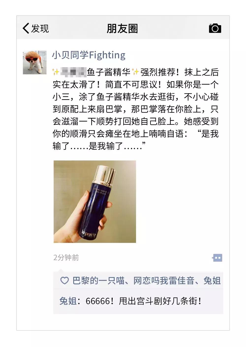 女代购照片全曝光,美女代购