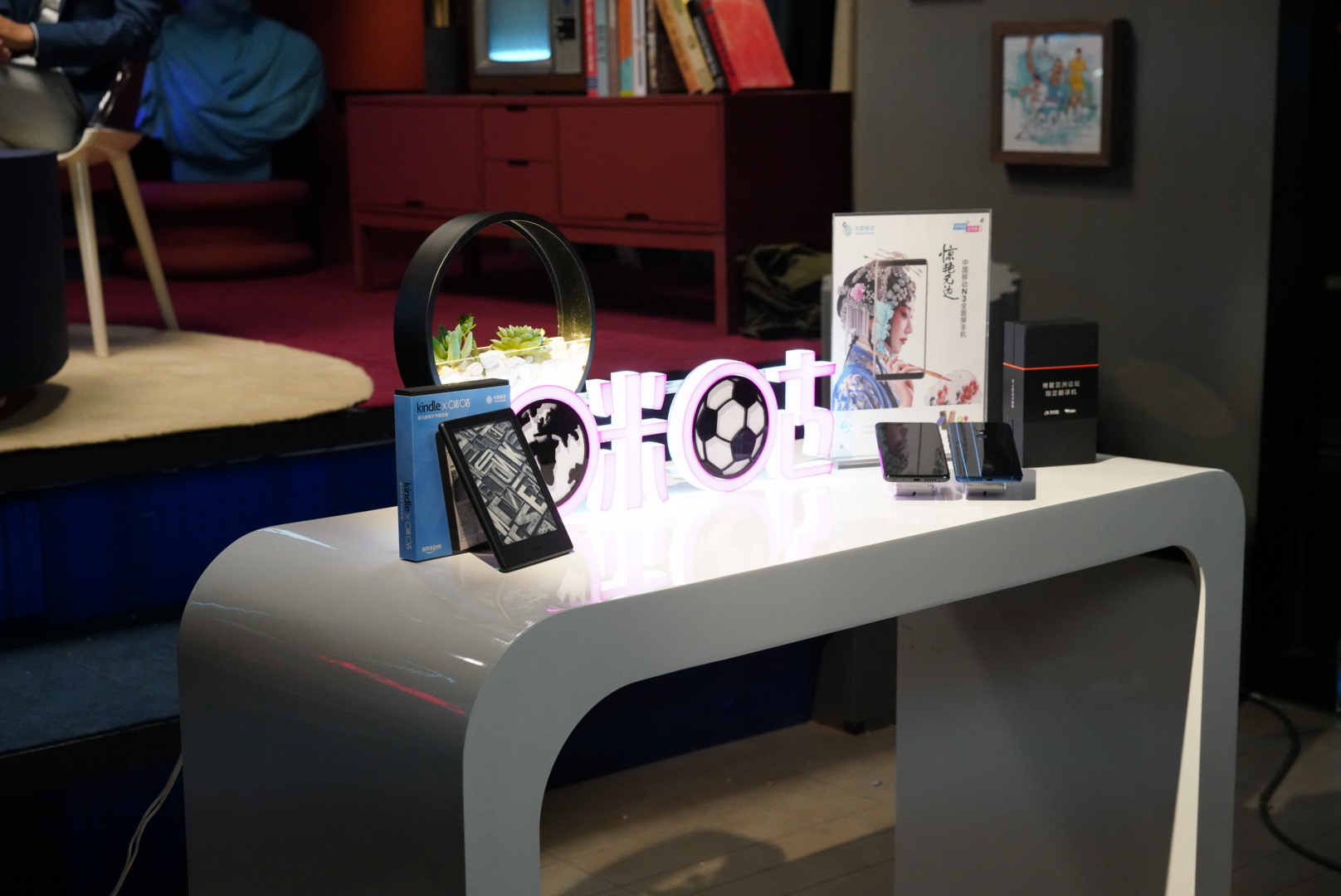 咪咕世界杯巡礼,咪咕体育世界杯节目