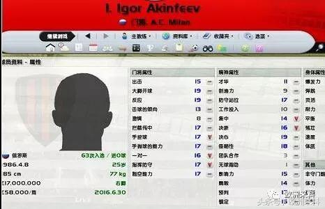 足球世界杯2018俄罗斯对法国,世界杯黑马预测塞尔维亚