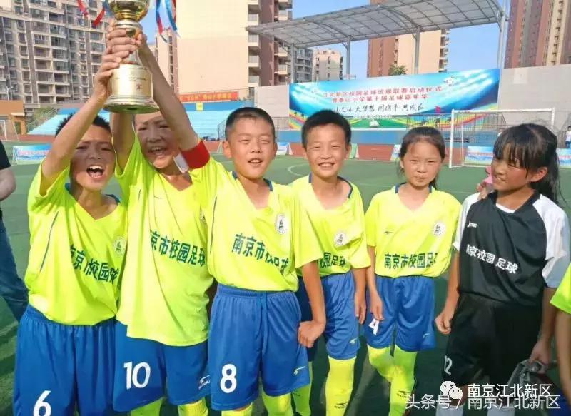 这个六月,看新区这群娃娃挥汗如雨战金陵!