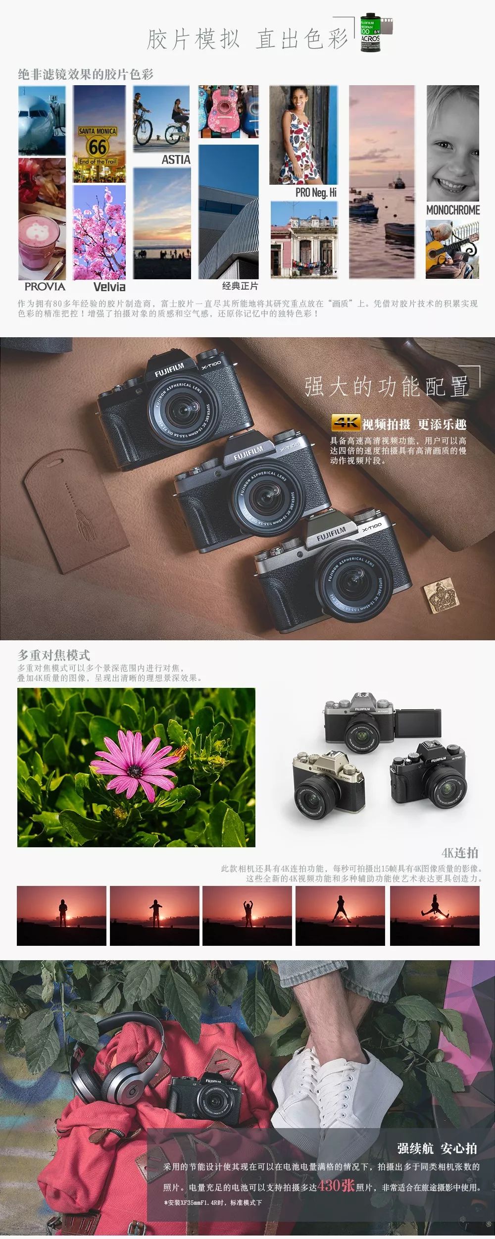 富士x-t10现在什么价,fujifilm富士相机x-t100