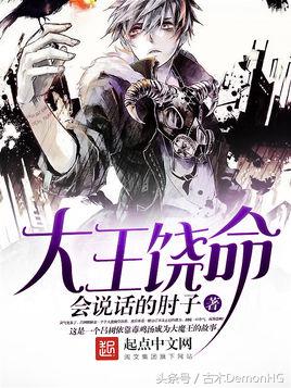 都市小说余罪,十大公认都市小说神作