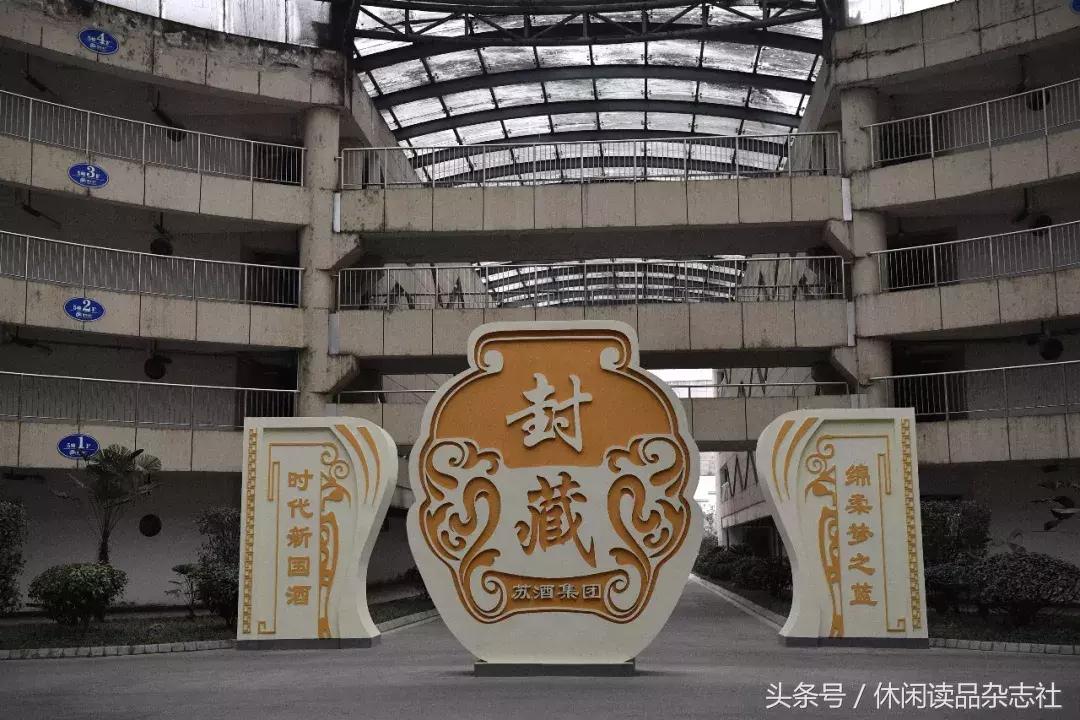 刘强东在洋河酒厂存放的两坛酒,洋河酒刘强东