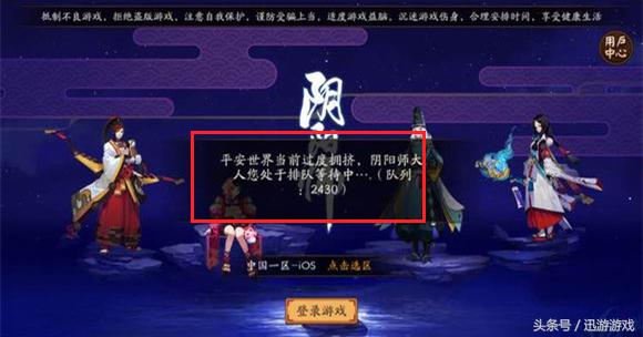 阴阳师萤草梗的由来,阴阳师萤草高光时刻