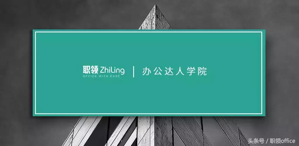 职场请假的最佳方法,职场请假的方法和技巧