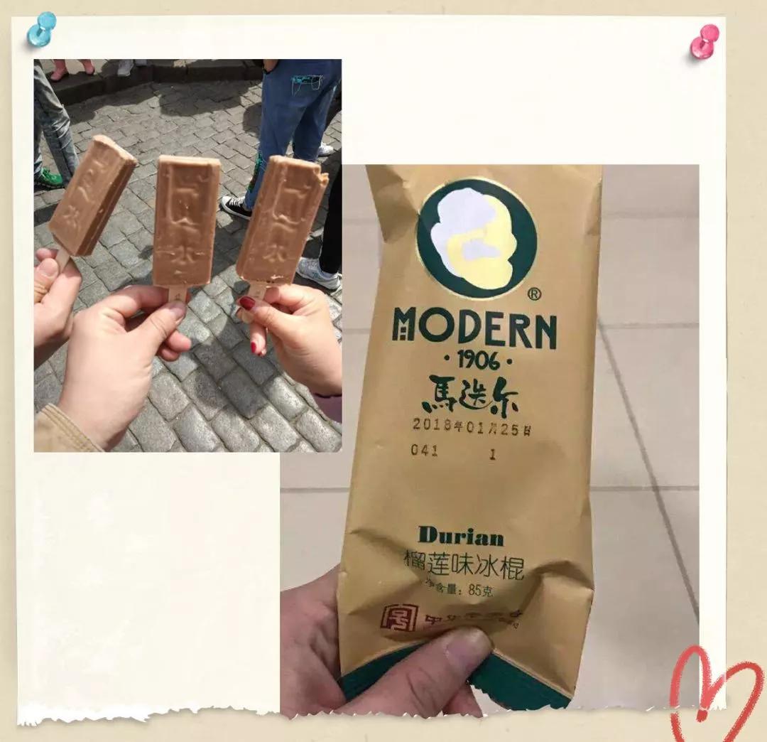 推荐几款好吃的冰,济南红豆冰