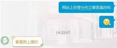 满分高考作文引争议零分,陕西高考零分作文后来怎么样了