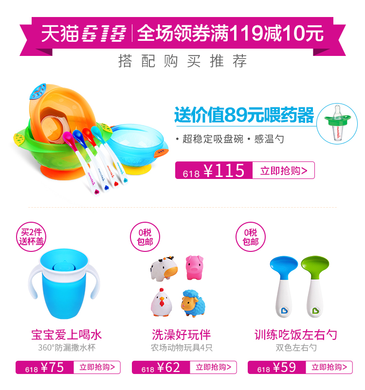 育婴小知识1-4岁,母婴好物分享新手入门