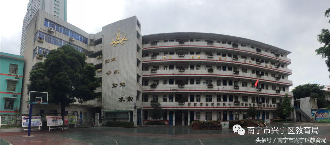 兴宁小学2023一年级招生简章,广东兴宁市公办小学招生条件