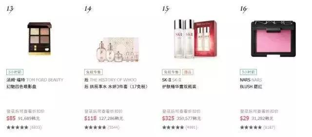 韩国化妆品最近销量怎么样,韩国免税化妆品必买清单列表