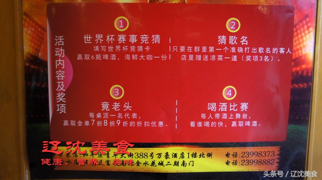 沈阳五星级酒店的标准,沈阳市五星级豪华酒店