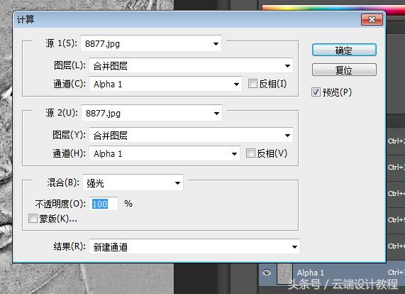 ps人像精修人脸磨皮步骤,ps怎么处理人像照片美白磨皮