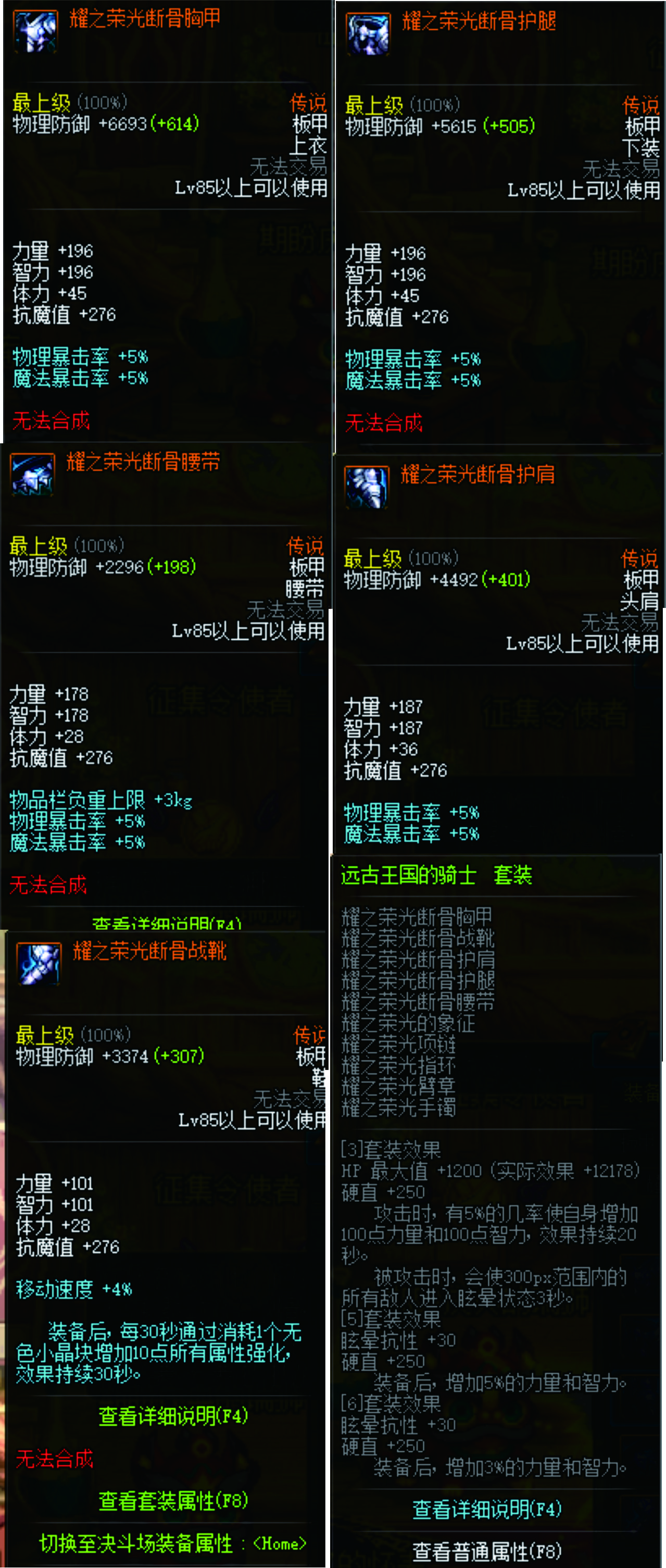 dnf速成奶妈要花多少,dnf速成奶活动装备搭配