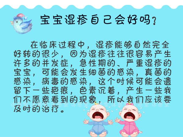 宝妈容易长痱子,宝妈长痱子