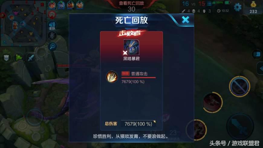 王者荣耀孙悟空打野思路和出装,王者荣耀孙悟空最强出装打野