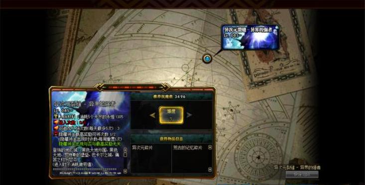 dnf现版本怎么快速跟上节奏,dnf没疲劳了还可以刷什么2021