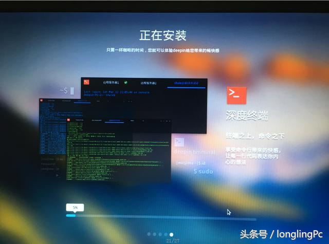深度系统deepin手动安装,深度系统deepin详细安装教程