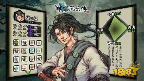 侠客风云传手游系列单机版玩法介绍