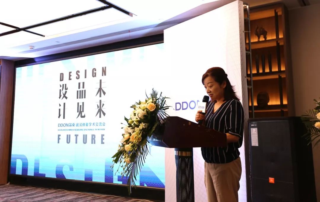 DDON笛东·武汉仲夏交流会圆满落幕