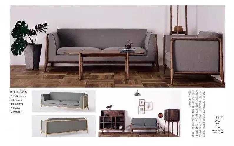 这些原创品牌的木作家具好看到爆，关键还不贵