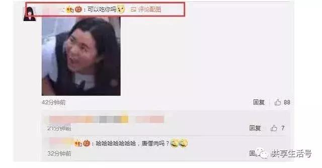 靳东所有表情包,靳东表情包gif