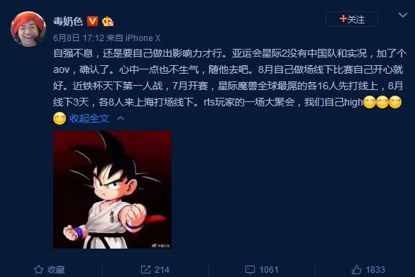 亚运会电竞国家队名单,电竞春季赛时间