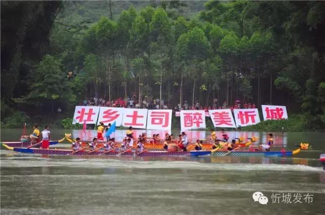 2019五人龙舟比赛时间表,2022年端午节广西忻城乐滩龙舟赛