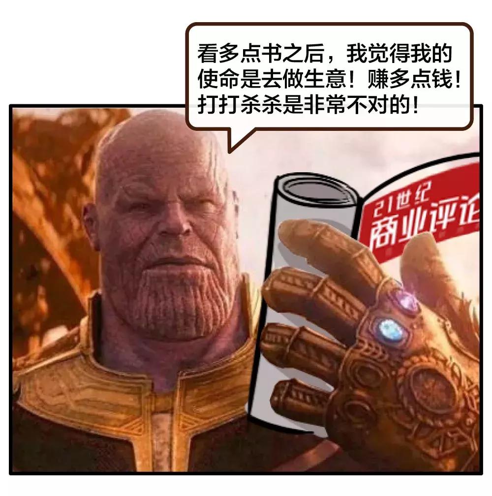 微商可能是世界上最懂运营的人了丨漫画