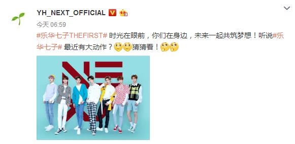 朱正廷justin毕雯珺,mylove乐华七子朱正廷毕雯珺