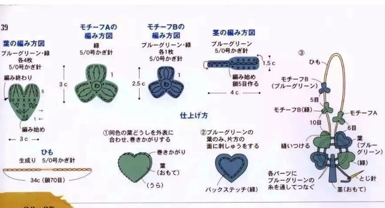 百搭时尚女士毛线包包钩针编织,钩针钩今年最时尚包包视频教程