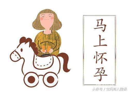 最不容易怀孕的几种方法,不想怀孕有什么好办法补救