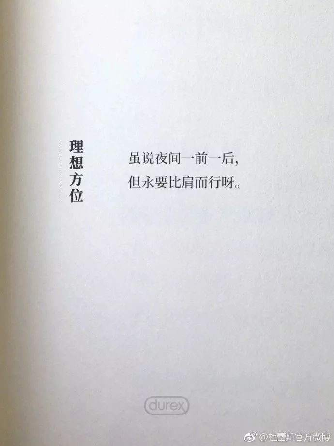 鏉滆暰鏂繕鏄鍏劅,姣旀薄