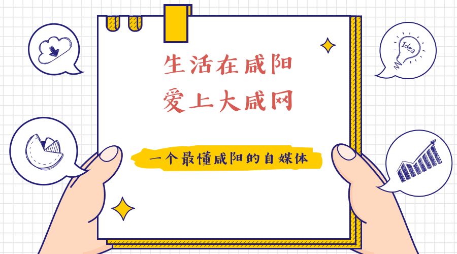 咸阳六月停电计划公示,咸阳市7月份停电检修计划