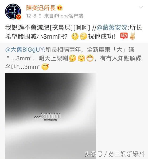 陈奕迅为什么这么胖,陈奕迅减肥