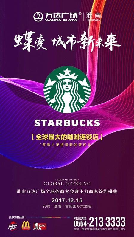 万达永辉超市最新信息,淮南万达永辉超市最新视频