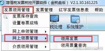 电子发票网页无法访问怎么办,电子发票无法访问网络什么原因