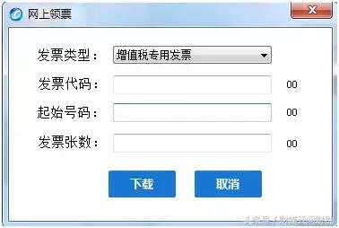电子发票网页无法访问怎么办,电子发票无法访问网络什么原因