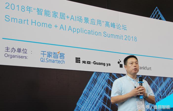 智能家居+AI场景发展风向标